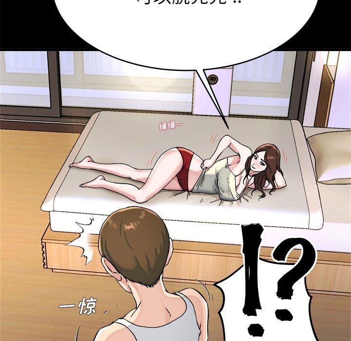 单身爸爸想恋爱[抖漫]韩漫全集-单身爸爸想恋爱-第 20 话无删减无遮挡章节图片 
