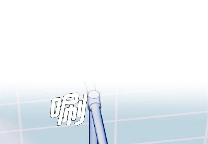 单身爸爸想恋爱[抖漫]韩漫全集-单身爸爸想恋爱-第 20 话无删减无遮挡章节图片 
