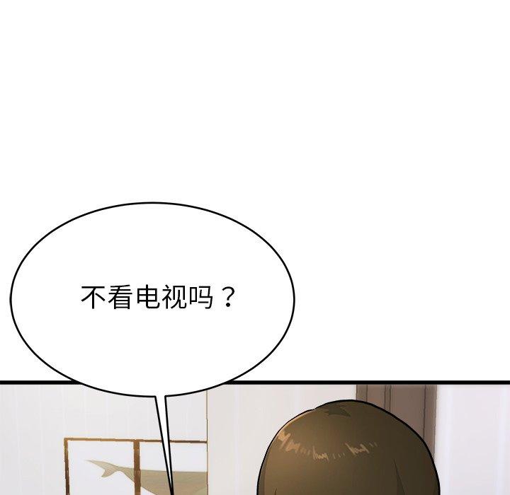 单身爸爸想恋爱[抖漫]韩漫全集-单身爸爸想恋爱-第 20 话无删减无遮挡章节图片 