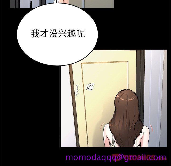 单身爸爸想恋爱[抖漫]韩漫全集-单身爸爸想恋爱-第 20 话无删减无遮挡章节图片 