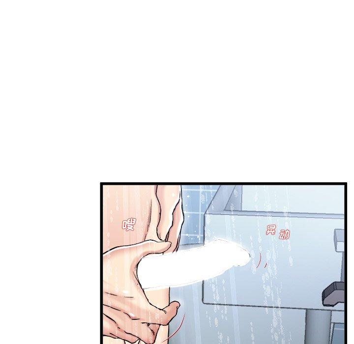 单身爸爸想恋爱[抖漫]韩漫全集-单身爸爸想恋爱-第 20 话无删减无遮挡章节图片 