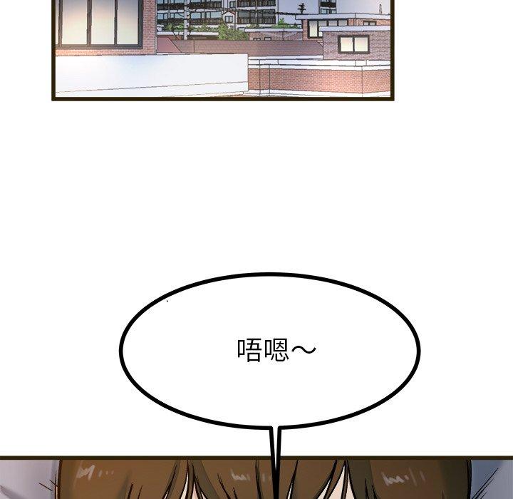 单身爸爸想恋爱[抖漫]韩漫全集-单身爸爸想恋爱-第 21 话无删减无遮挡章节图片 