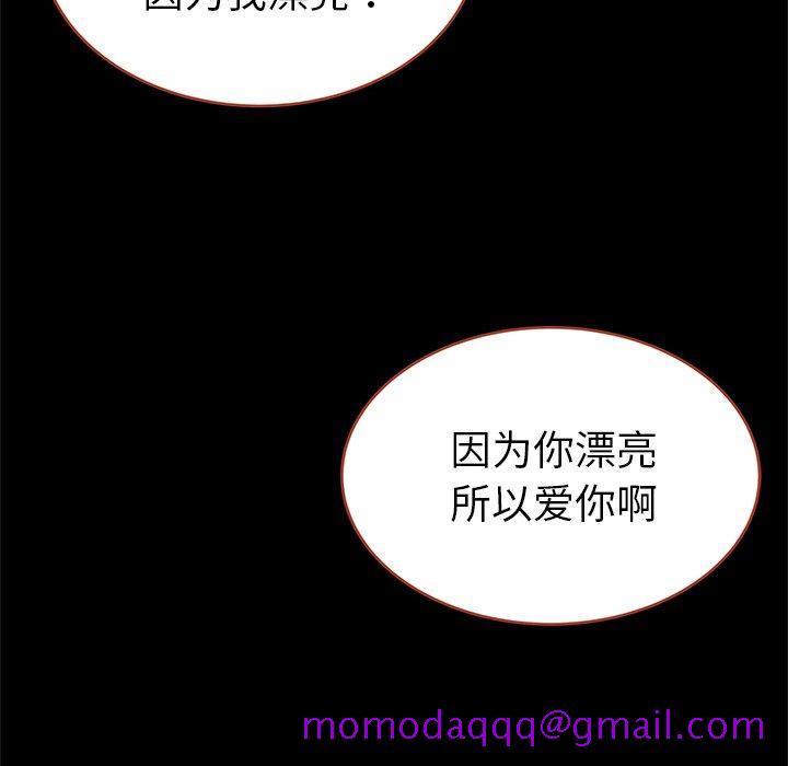 单身爸爸想恋爱[抖漫]韩漫全集-单身爸爸想恋爱-第 21 话无删减无遮挡章节图片 