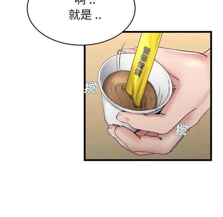 单身爸爸想恋爱[抖漫]韩漫全集-单身爸爸想恋爱-第 21 话无删减无遮挡章节图片 