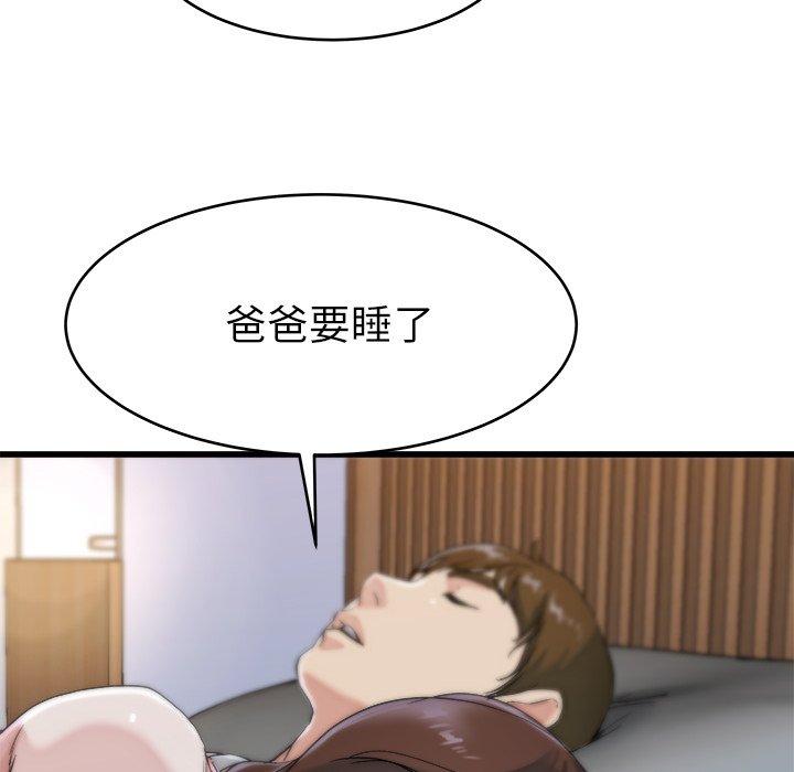 单身爸爸想恋爱[抖漫]韩漫全集-单身爸爸想恋爱-第 21 话无删减无遮挡章节图片 
