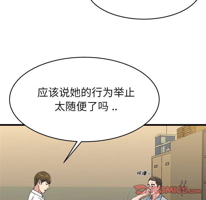 单身爸爸想恋爱[抖漫]韩漫全集-单身爸爸想恋爱-第 21 话无删减无遮挡章节图片 