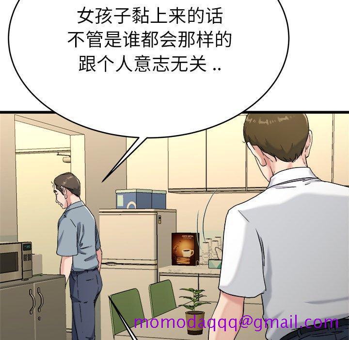 单身爸爸想恋爱[抖漫]韩漫全集-单身爸爸想恋爱-第 21 话无删减无遮挡章节图片 