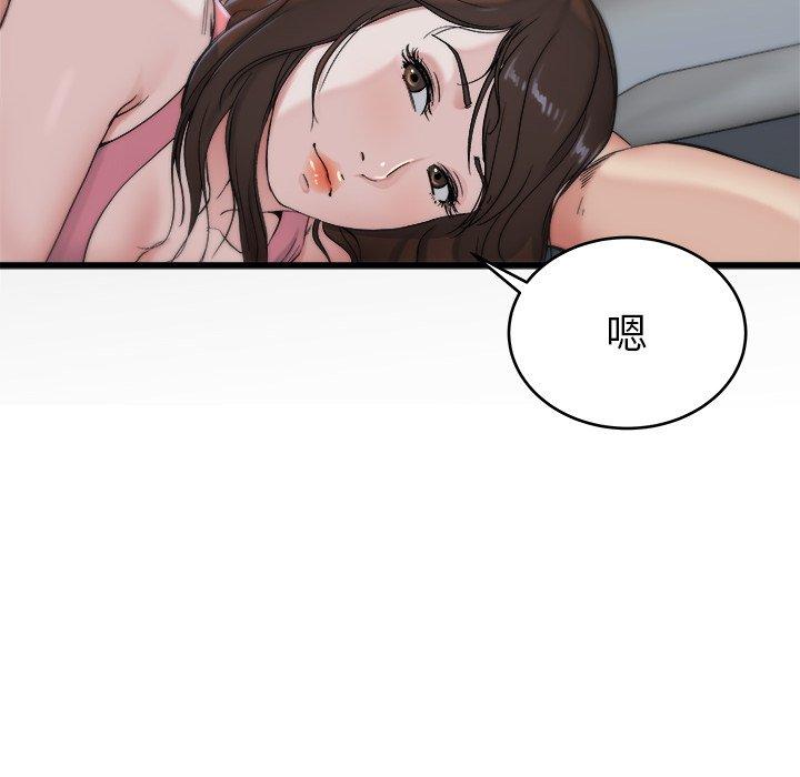 单身爸爸想恋爱[抖漫]韩漫全集-单身爸爸想恋爱-第 21 话无删减无遮挡章节图片 