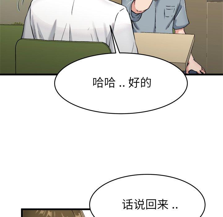 单身爸爸想恋爱[抖漫]韩漫全集-单身爸爸想恋爱-第 21 话无删减无遮挡章节图片 