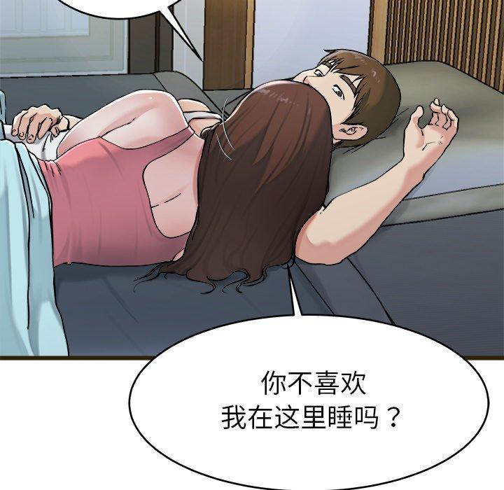 单身爸爸想恋爱[抖漫]韩漫全集-单身爸爸想恋爱-第 21 话无删减无遮挡章节图片 