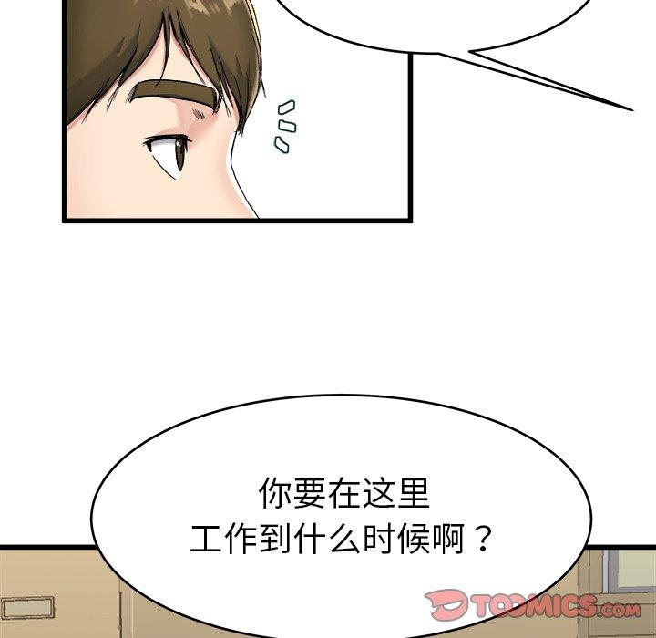 单身爸爸想恋爱[抖漫]韩漫全集-单身爸爸想恋爱-第 21 话无删减无遮挡章节图片 