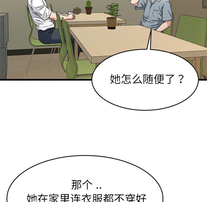 单身爸爸想恋爱[抖漫]韩漫全集-单身爸爸想恋爱-第 21 话无删减无遮挡章节图片 
