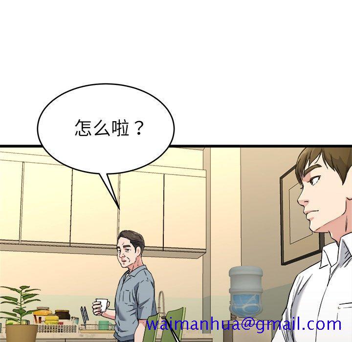 单身爸爸想恋爱[抖漫]韩漫全集-单身爸爸想恋爱-第 21 话无删减无遮挡章节图片 