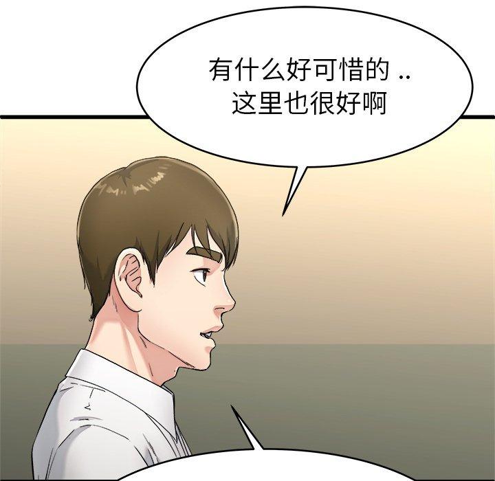 单身爸爸想恋爱[抖漫]韩漫全集-单身爸爸想恋爱-第 21 话无删减无遮挡章节图片 