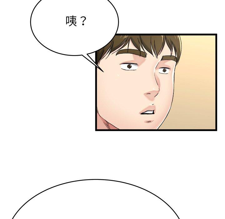 单身爸爸想恋爱[抖漫]韩漫全集-单身爸爸想恋爱-第 21 话无删减无遮挡章节图片 