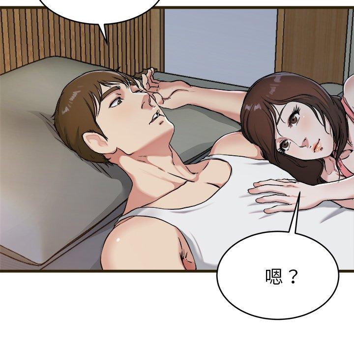 单身爸爸想恋爱[抖漫]韩漫全集-单身爸爸想恋爱-第 21 话无删减无遮挡章节图片 