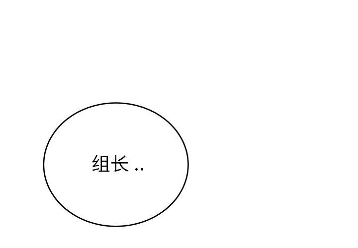 单身爸爸想恋爱[抖漫]韩漫全集-单身爸爸想恋爱-第 21 话无删减无遮挡章节图片 