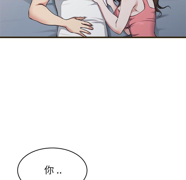 单身爸爸想恋爱[抖漫]韩漫全集-单身爸爸想恋爱-第 21 话无删减无遮挡章节图片 