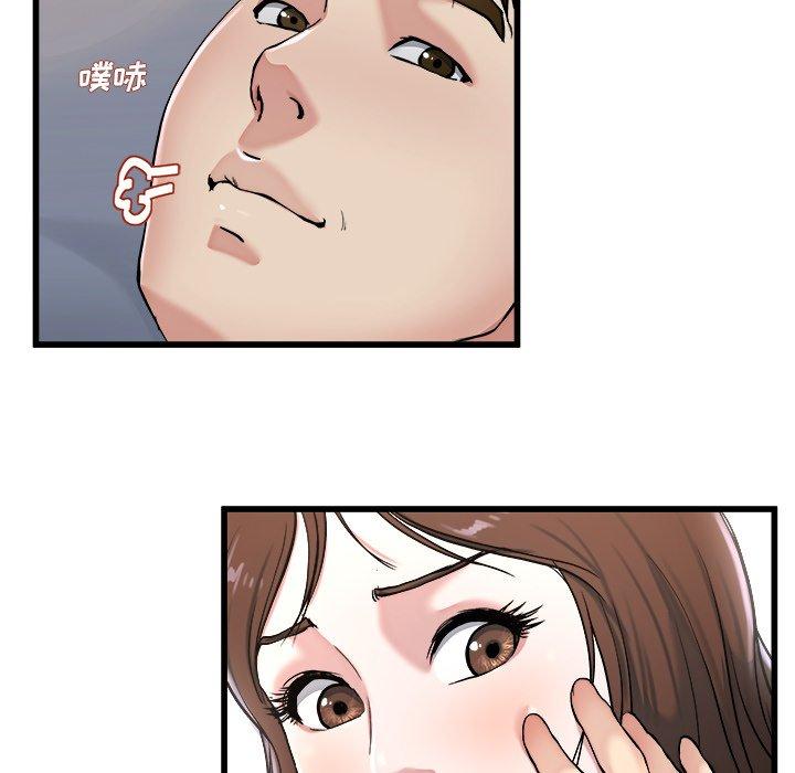 单身爸爸想恋爱[抖漫]韩漫全集-单身爸爸想恋爱-第 21 话无删减无遮挡章节图片 