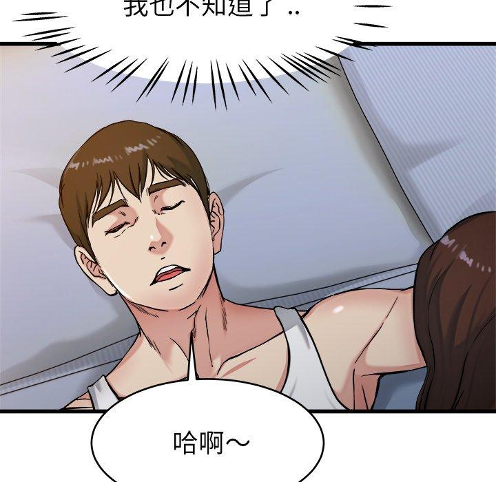 单身爸爸想恋爱[抖漫]韩漫全集-单身爸爸想恋爱-第 21 话无删减无遮挡章节图片 