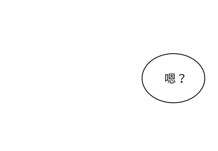 单身爸爸想恋爱[抖漫]韩漫全集-单身爸爸想恋爱-第 21 话无删减无遮挡章节图片 