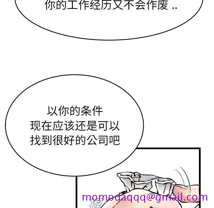 单身爸爸想恋爱[抖漫]韩漫全集-单身爸爸想恋爱-第 21 话无删减无遮挡章节图片 