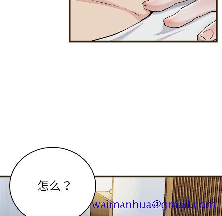 单身爸爸想恋爱[抖漫]韩漫全集-单身爸爸想恋爱-第 21 话无删减无遮挡章节图片 