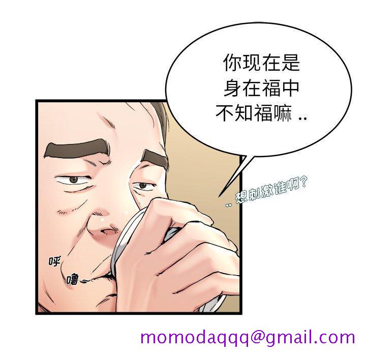 单身爸爸想恋爱[抖漫]韩漫全集-单身爸爸想恋爱-第 21 话无删减无遮挡章节图片 