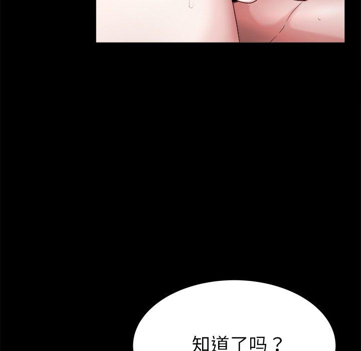 单身爸爸想恋爱[抖漫]韩漫全集-单身爸爸想恋爱-第 22 话无删减无遮挡章节图片 