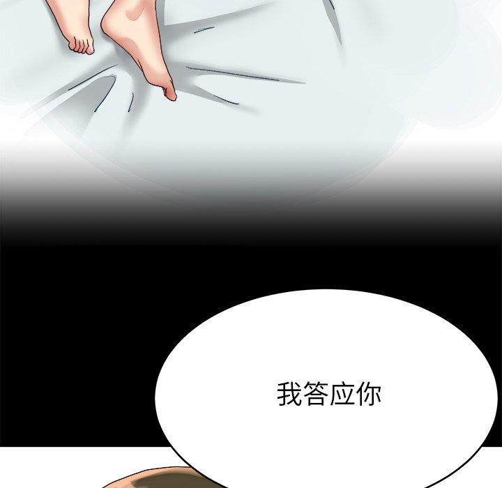 单身爸爸想恋爱[抖漫]韩漫全集-单身爸爸想恋爱-第 22 话无删减无遮挡章节图片 