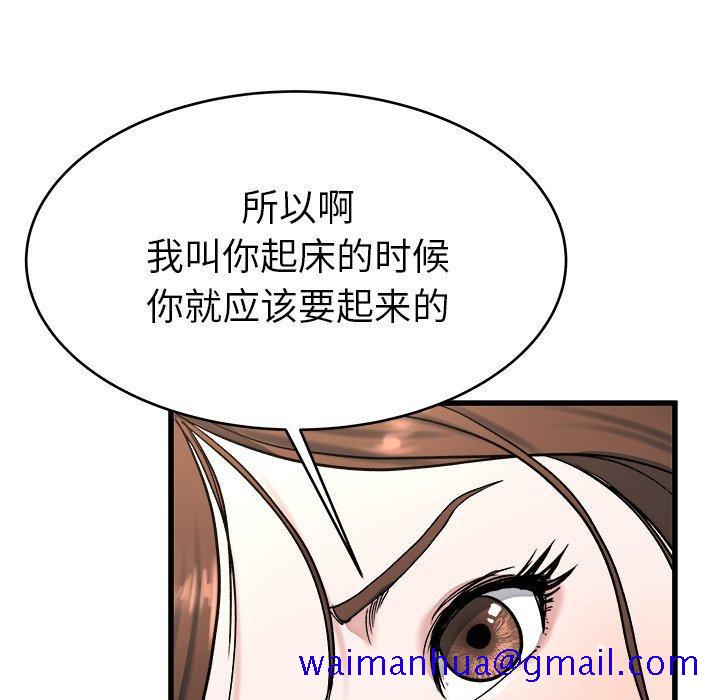 单身爸爸想恋爱[抖漫]韩漫全集-单身爸爸想恋爱-第 22 话无删减无遮挡章节图片 
