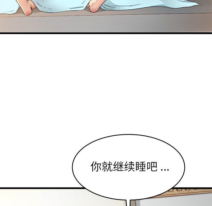 单身爸爸想恋爱[抖漫]韩漫全集-单身爸爸想恋爱-第 22 话无删减无遮挡章节图片 
