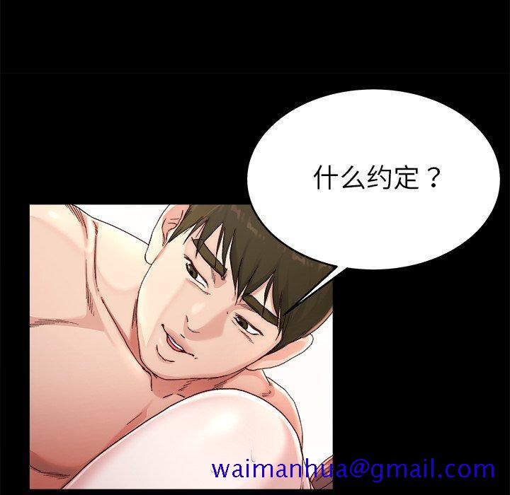 单身爸爸想恋爱[抖漫]韩漫全集-单身爸爸想恋爱-第 22 话无删减无遮挡章节图片 