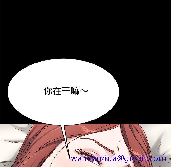 单身爸爸想恋爱[抖漫]韩漫全集-单身爸爸想恋爱-第 22 话无删减无遮挡章节图片 