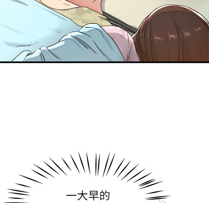 单身爸爸想恋爱[抖漫]韩漫全集-单身爸爸想恋爱-第 22 话无删减无遮挡章节图片 