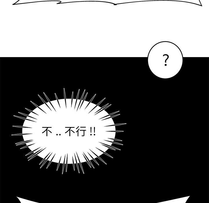 单身爸爸想恋爱[抖漫]韩漫全集-单身爸爸想恋爱-第 22 话无删减无遮挡章节图片 