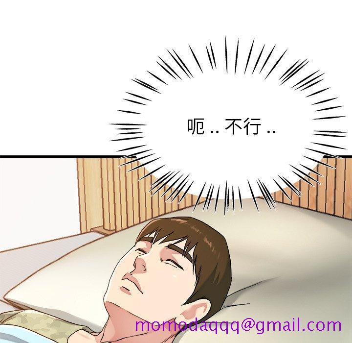 单身爸爸想恋爱[抖漫]韩漫全集-单身爸爸想恋爱-第 22 话无删减无遮挡章节图片 