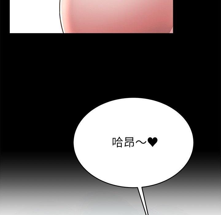 单身爸爸想恋爱[抖漫]韩漫全集-单身爸爸想恋爱-第 22 话无删减无遮挡章节图片 