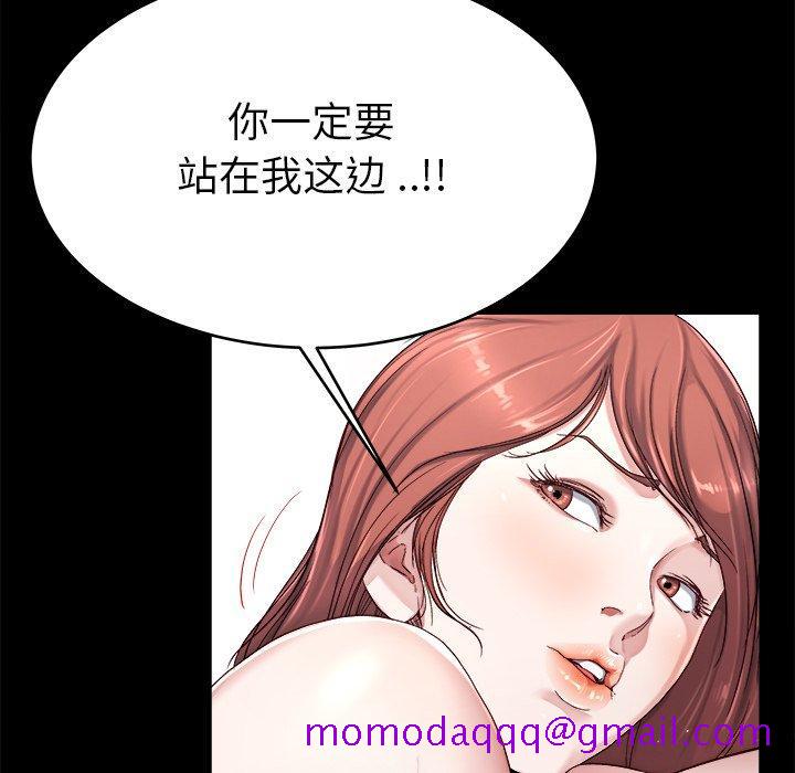 单身爸爸想恋爱[抖漫]韩漫全集-单身爸爸想恋爱-第 22 话无删减无遮挡章节图片 