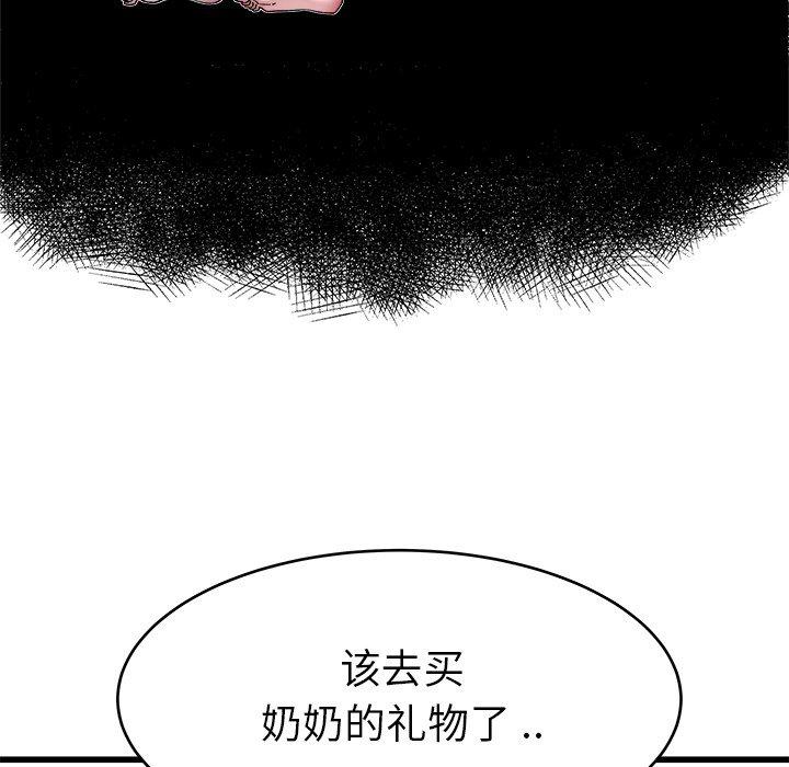 单身爸爸想恋爱[抖漫]韩漫全集-单身爸爸想恋爱-第 22 话无删减无遮挡章节图片 