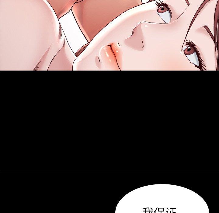 单身爸爸想恋爱[抖漫]韩漫全集-单身爸爸想恋爱-第 22 话无删减无遮挡章节图片 