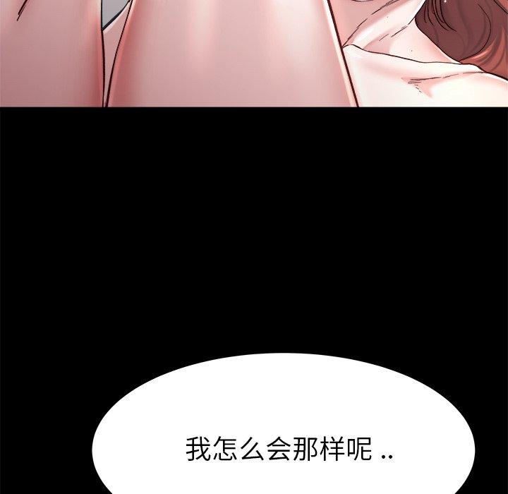 单身爸爸想恋爱[抖漫]韩漫全集-单身爸爸想恋爱-第 22 话无删减无遮挡章节图片 