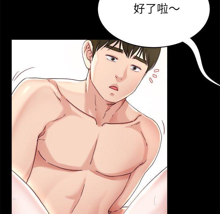 单身爸爸想恋爱[抖漫]韩漫全集-单身爸爸想恋爱-第 22 话无删减无遮挡章节图片 