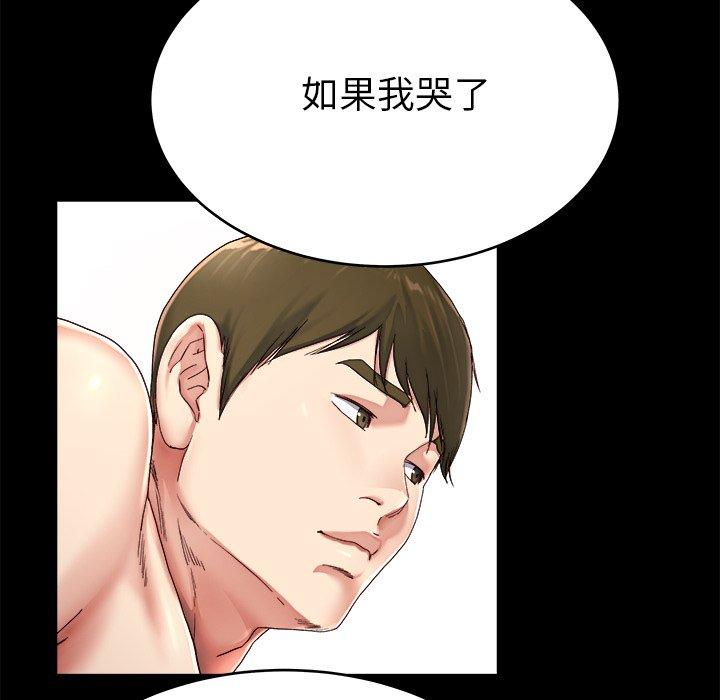 单身爸爸想恋爱[抖漫]韩漫全集-单身爸爸想恋爱-第 22 话无删减无遮挡章节图片 