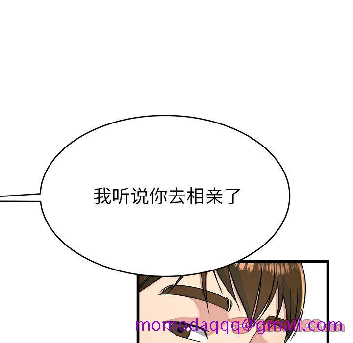 单身爸爸想恋爱[抖漫]韩漫全集-单身爸爸想恋爱-第 23 话无删减无遮挡章节图片 
