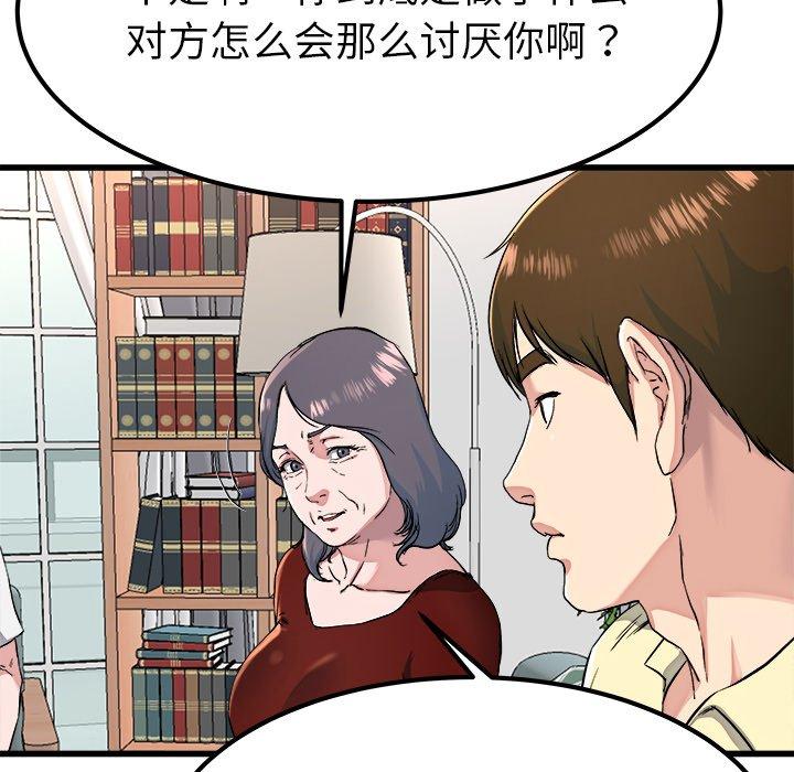 单身爸爸想恋爱[抖漫]韩漫全集-单身爸爸想恋爱-第 23 话无删减无遮挡章节图片 