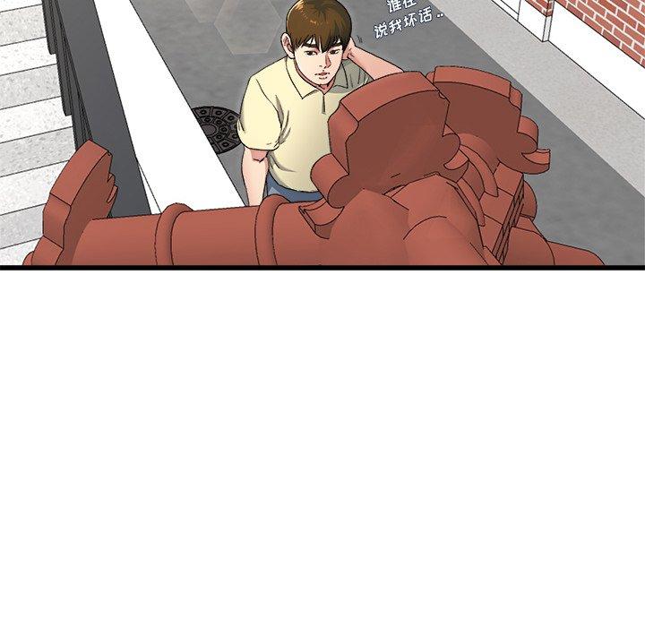 单身爸爸想恋爱[抖漫]韩漫全集-单身爸爸想恋爱-第 23 话无删减无遮挡章节图片 