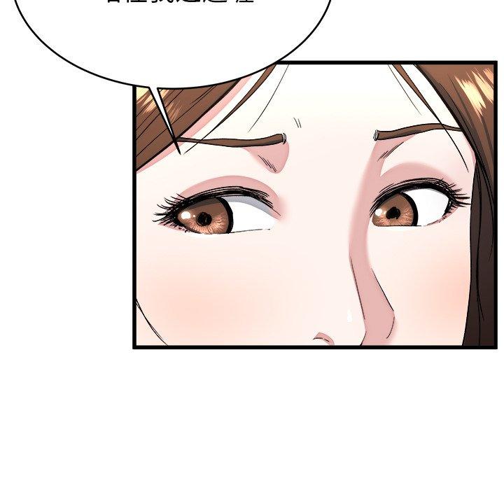 单身爸爸想恋爱[抖漫]韩漫全集-单身爸爸想恋爱-第 23 话无删减无遮挡章节图片 