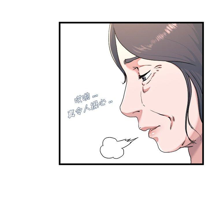单身爸爸想恋爱[抖漫]韩漫全集-单身爸爸想恋爱-第 23 话无删减无遮挡章节图片 