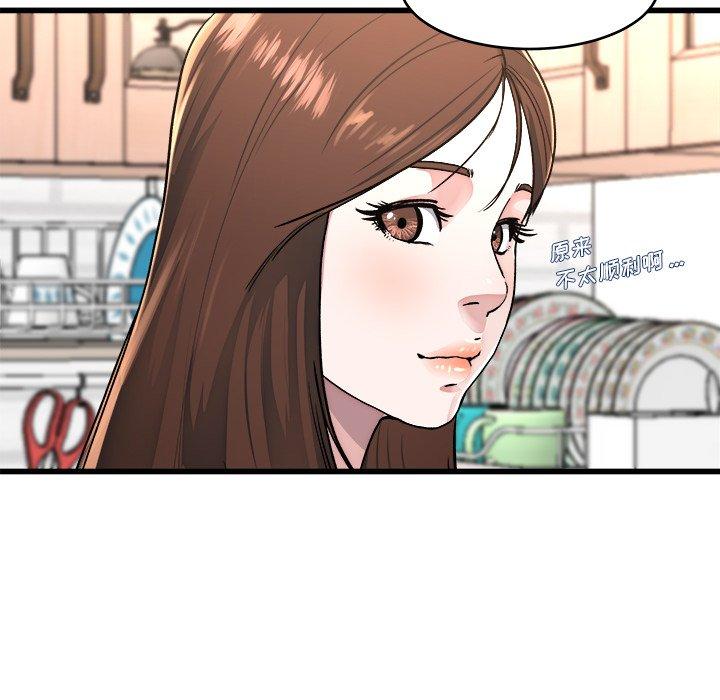 单身爸爸想恋爱[抖漫]韩漫全集-单身爸爸想恋爱-第 23 话无删减无遮挡章节图片 